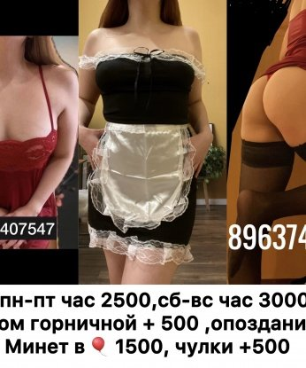 Проститутка Орлик : Ниночка